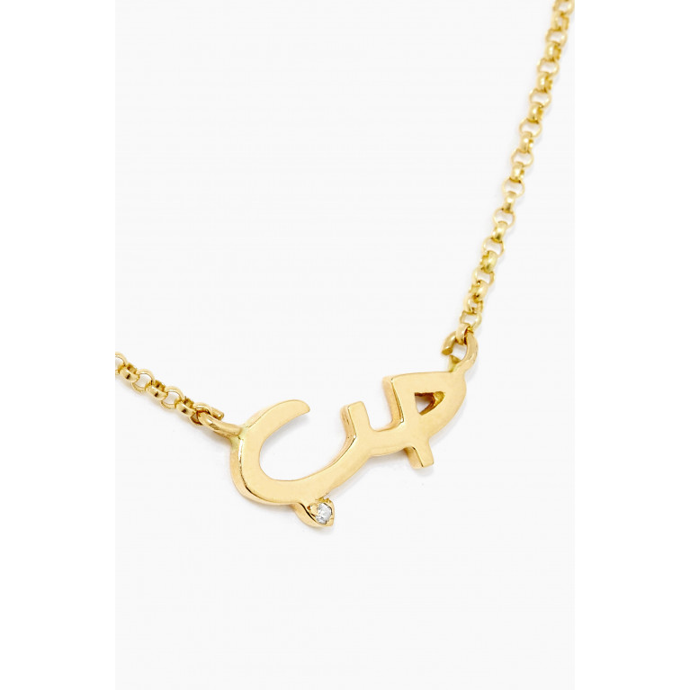 Bil Arabi - Yellow-Gold & Diamond Love Necklace