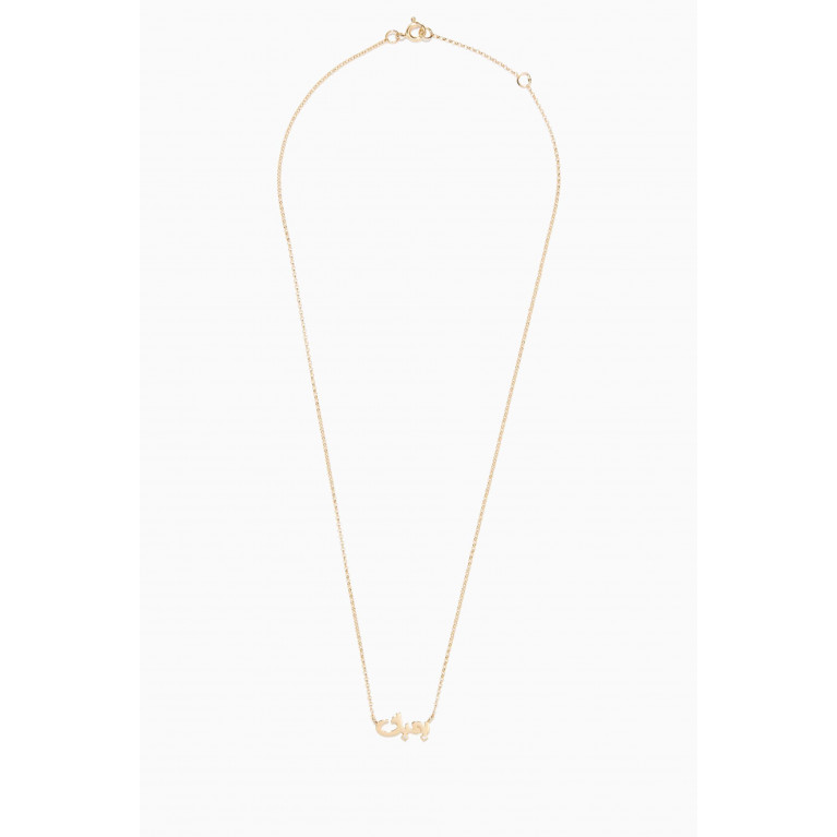 Bil Arabi - Yellow-Gold & Diamond Bhebbak Necklace