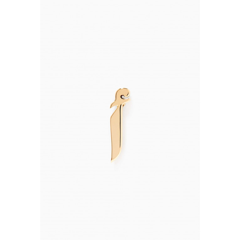 Bil Arabi - Alef Letter Single Earring in 18kt Yellow Gold