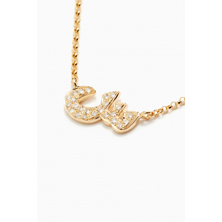 Bil Arabi - "S" Diamond Necklace in 18kt Yellow Gold