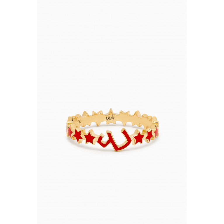 Bil Arabi - Ein Star Enamel Ring in 18kt Gold Red
