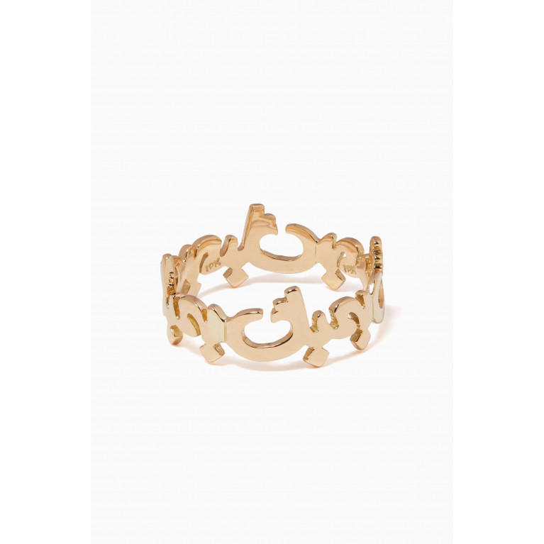 Bil Arabi - Arabic Bhebbak Gold Ring