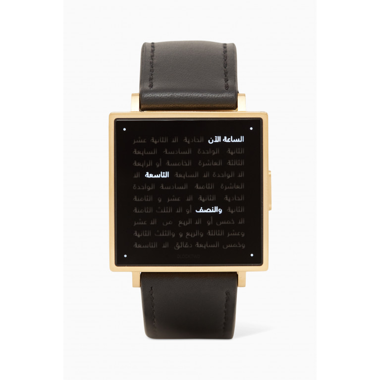 QLOCKTWO - W39 Arabic Watch
