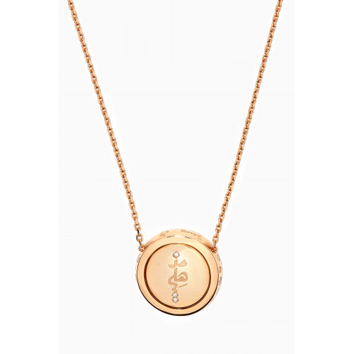 Intisars - Me Oh Me "Astounding" Sparkly Diamond Necklace in 18kt Rose Gold