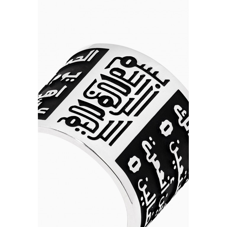 Ebbarra - Ebbarra - Holy Al Fatiha Ring with Black Oxidation