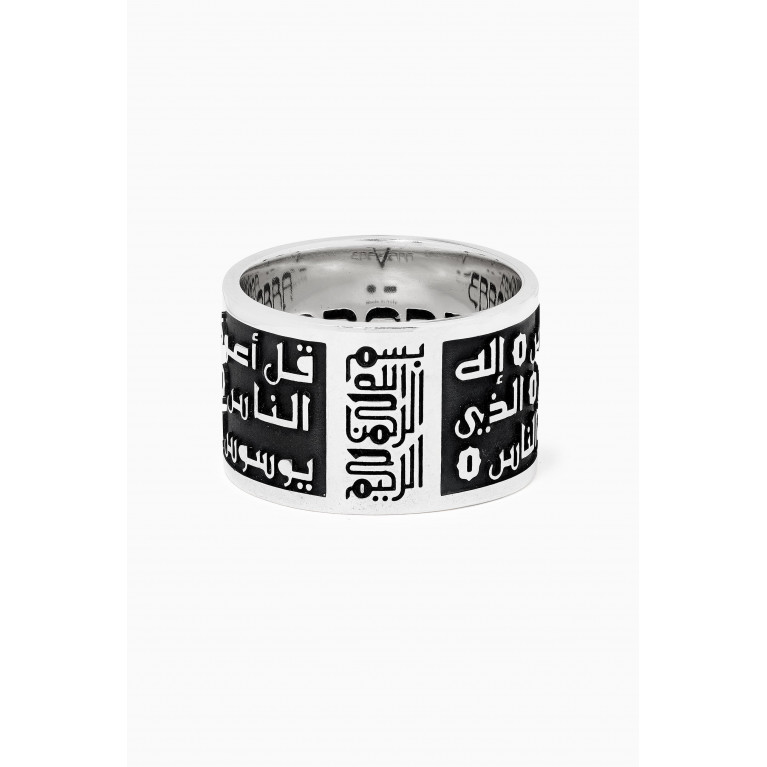 Ebbarra - Ebbarra - Holy Al Nass Ring with Black Oxidation