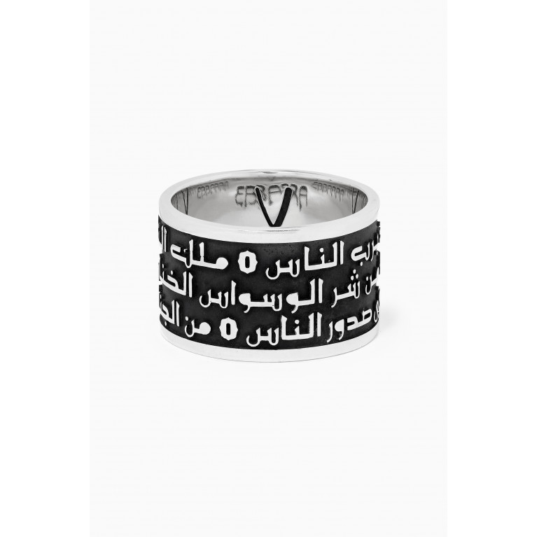 Ebbarra - Ebbarra - Holy Al Nass Ring with Black Oxidation