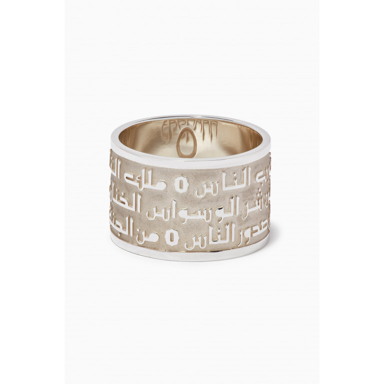 Ebbarra - Ebbarra - Holy Al Nass Ring with Palladium Plating