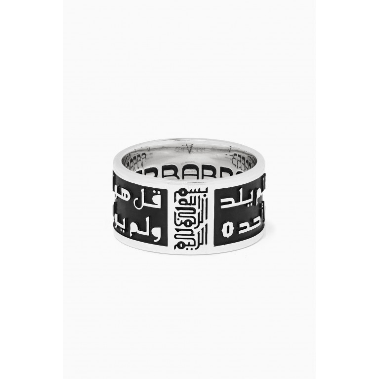 Ebbarra - Ebbarra - Holy Al Ikhlas Ring with Black Oxidation