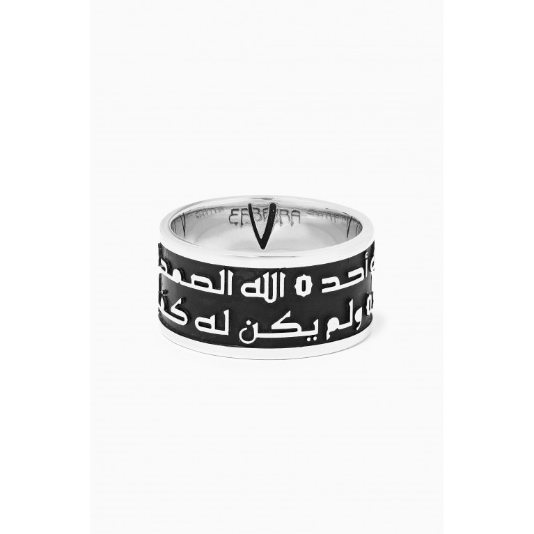 Ebbarra - Ebbarra - Holy Al Ikhlas Ring with Black Oxidation