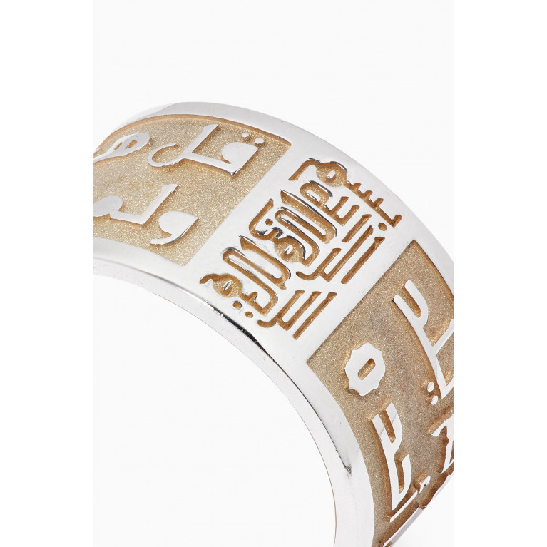 Ebbarra - Ebbarra - Holy Al Ikhlas Ring with Palladium Plating