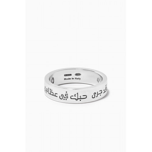 Ebbarra - Ebbarra - Love Antarah Ibn Shaddad Diamond Ring with Palladium Plating