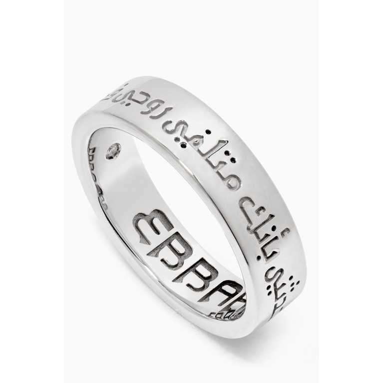 Ebbarra - Ebbarra - Love Ibn Al Farid Diamond Ring with Palladium Plating