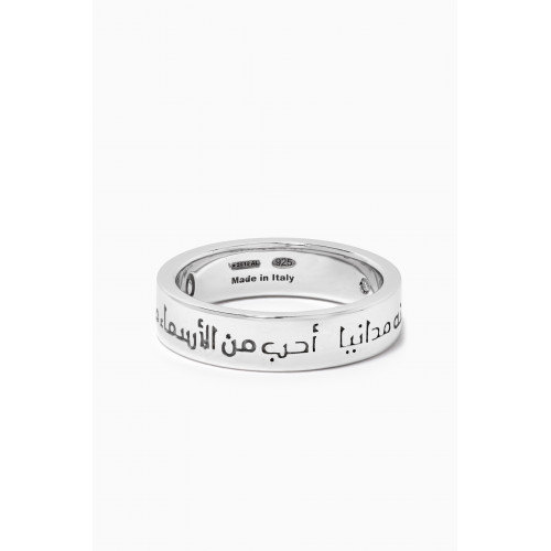 Ebbarra - Ebbarra - Love Qaïs Ibn Al Mulawwah Diamond Ring with Palladium Plating