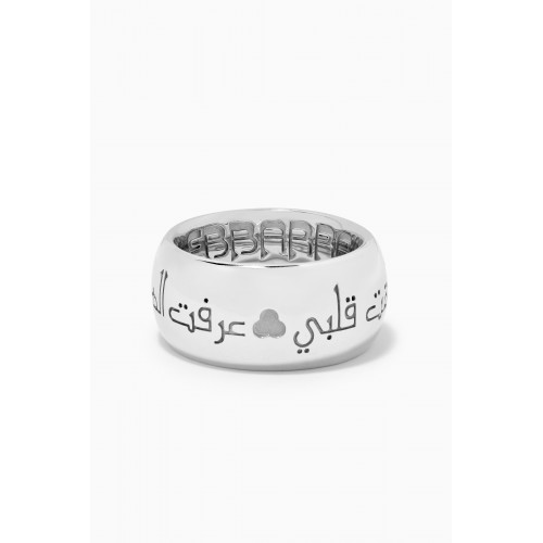 Ebbarra - Ebbarra - Soul Rabaa Al Adawiya Ring with Palladium Plating