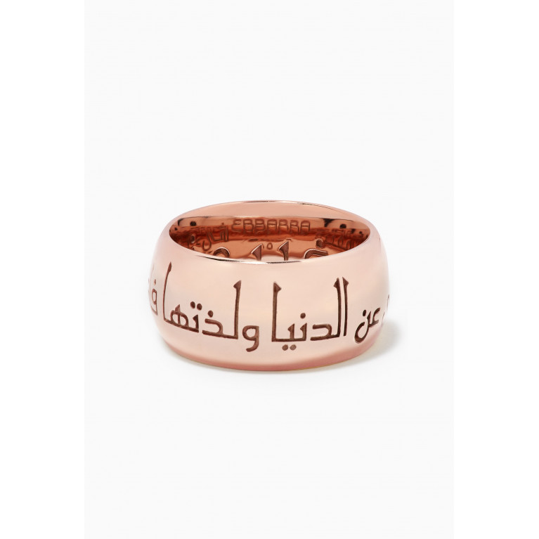Ebbarra - Ebbarra - Soul Samnoon Ring with Rose Gold Plating
