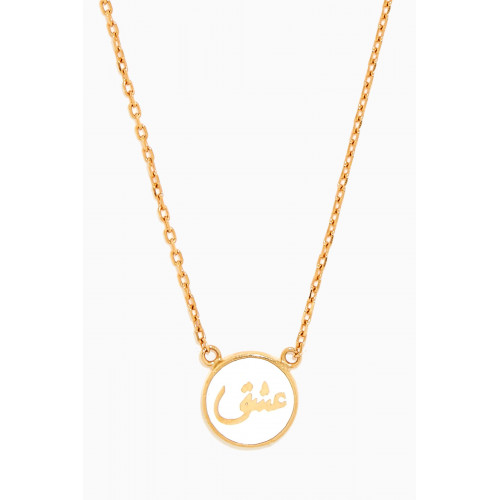 Bil Arabi - Mina "Oshq/ Passion" Round Enamel Necklace in 18kt Yellow Gold