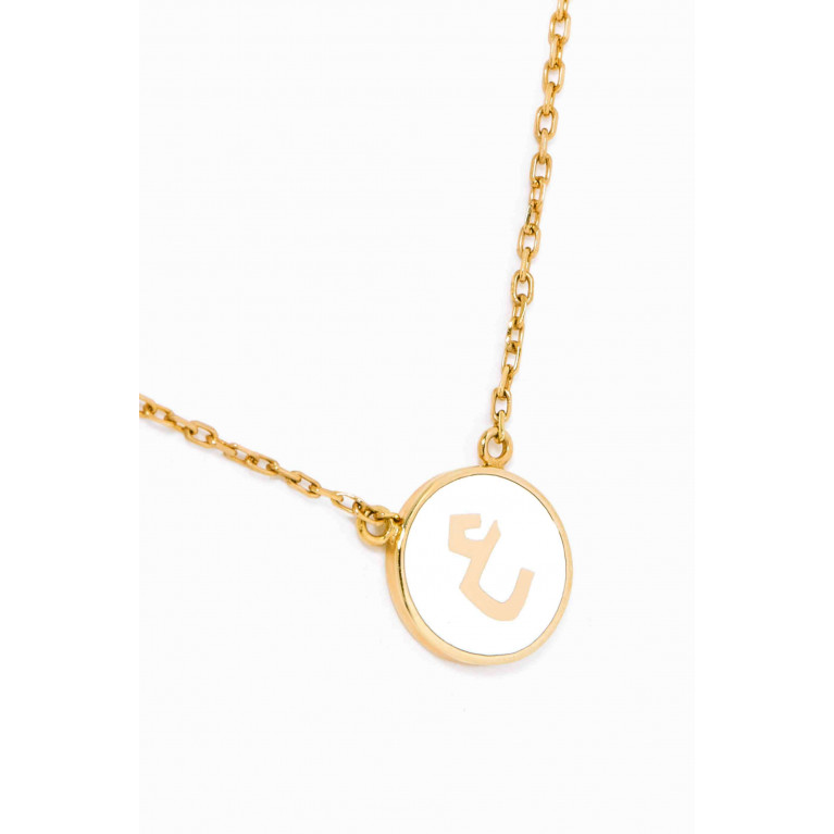 Bil Arabi - Mina "Ein" Round Enamel Necklace in 18kt Yellow Gold