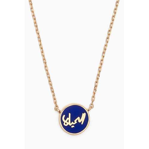 Bil Arabi - Mina "Al Hayat/ The Life" Round Enamel Necklace in 18kt Gold