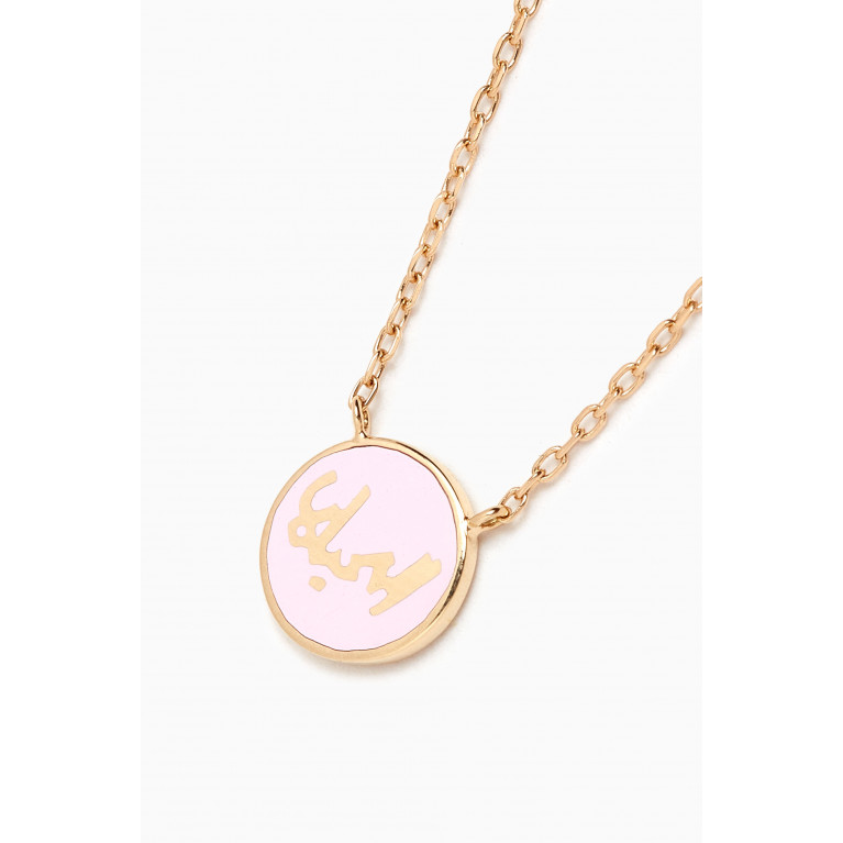 Bil Arabi - Mina "Al Hayat/ The Life" Round Enamel Necklace in 18kt Gold Pink