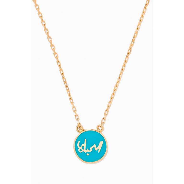 Bil Arabi - Mina "Al Hayat/The Life" Round Enamel Necklace in 18kt Yellow Gold Blue