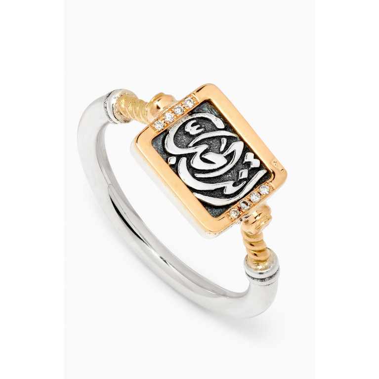 Azza Fahmy - You Are The One Chevalier Diamond Ring in 18kt Gold & Sterling Silver