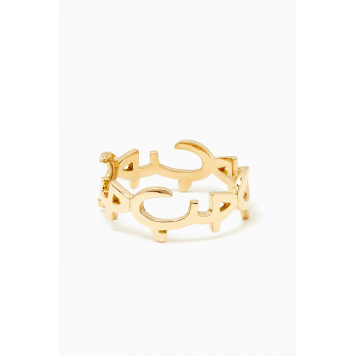 Bil Arabi - Yellow-Gold Maya Hob Ring