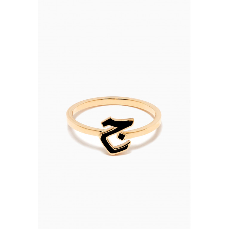 Bil Arabi - Mina "J" Enamel Ring in 18kt Yellow Gold