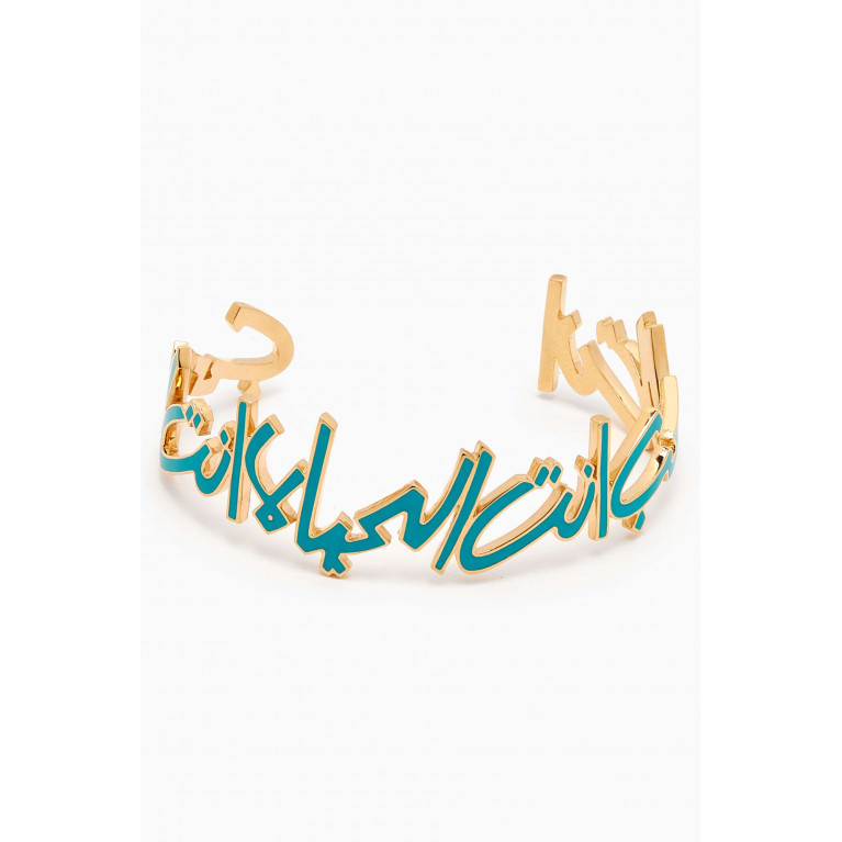 Bil Arabi - "Anta Hob Anta Hayat " Enameled Cuff Bracelet in 18kt Yellow Gold