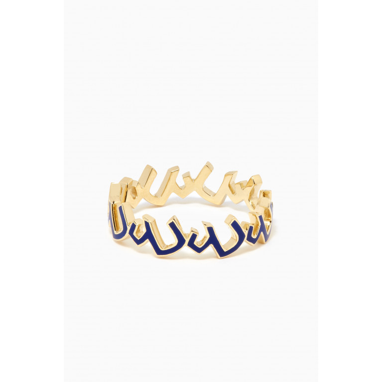 Bil Arabi - Mina "Ein" Enamel Ring in 18kt Yellow Gold Blue