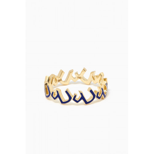 Bil Arabi - Mina "Ein" Enamel Ring in 18kt Yellow Gold Blue