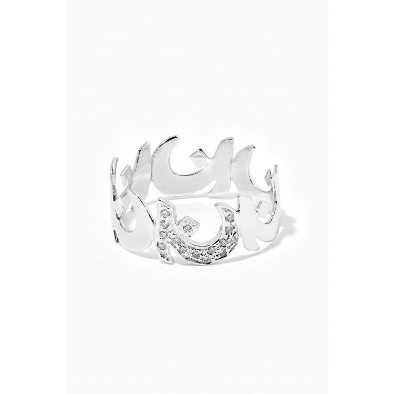 Bil Arabi - Mina "J" Diamond Ring in 18kt White Gold