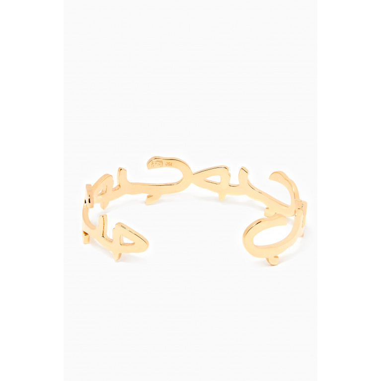 Bil Arabi - "Hob/ Love" Cuff Bracelet in 18kt Yellow Gold