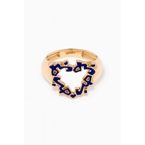 Bil Arabi - "Al Hobb" Heart Enamel Ring in 18kt Gold Blue