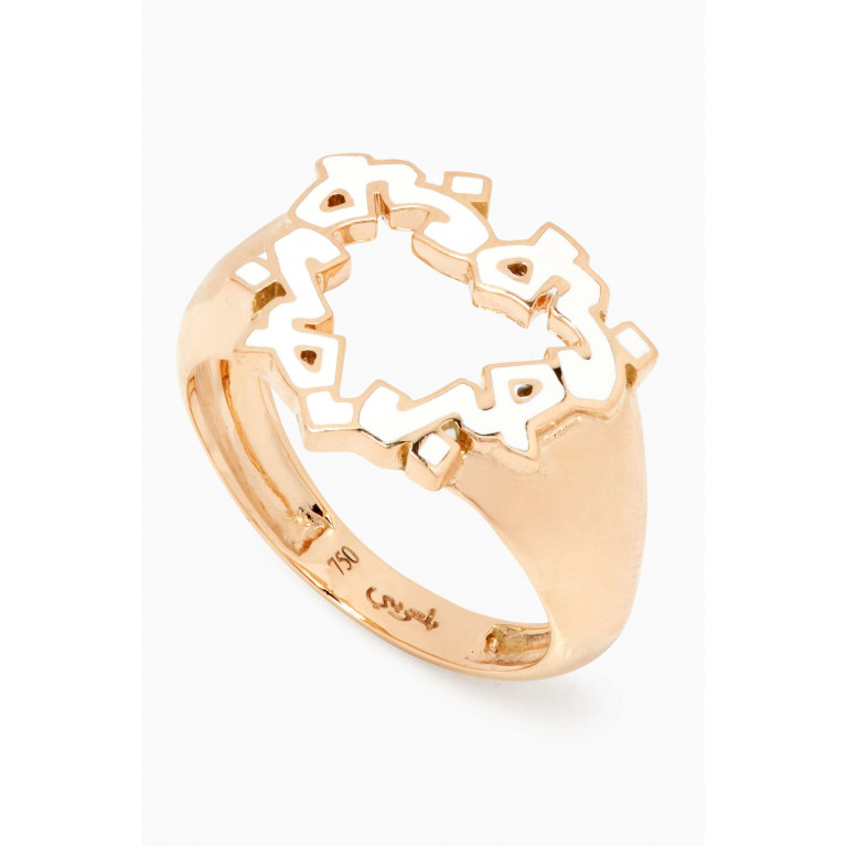 Bil Arabi - "Al Hobb" Heart Enamel Ring in 18kt Gold White