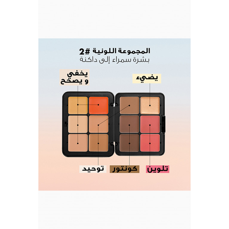 Make Up For Ever - Harmony 2 HD Skin Face Palette