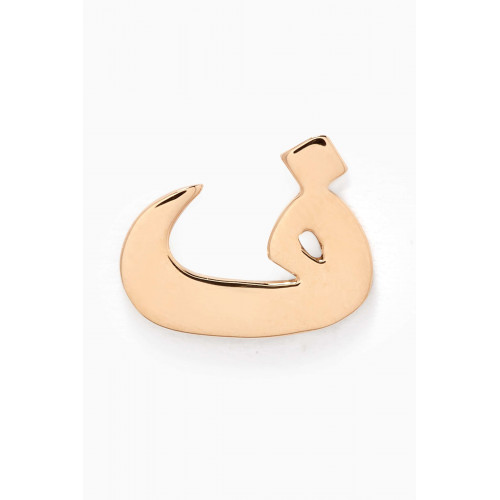 Bil Arabi - "F" Letter Single Earring in 18kt Yellow Gold