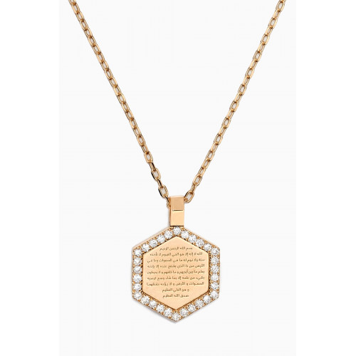 Yataghan Jewellery - Small Ayat Al Kursi Diamond Necklace in 18kt Gold White