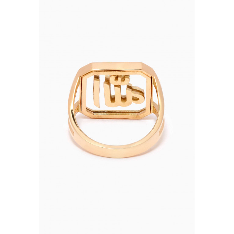 Le Petit Chato - "Allah" Diamond Ring in 18kt Yellow Gold