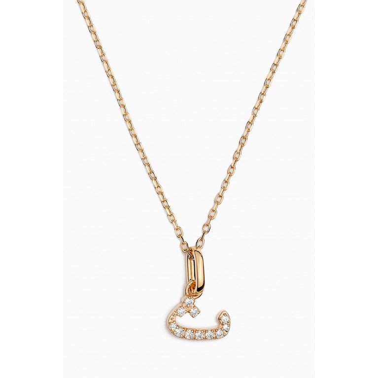 Fergus James - Arabic Letter ث: Diamond Necklace in 18kt Yellow Gold