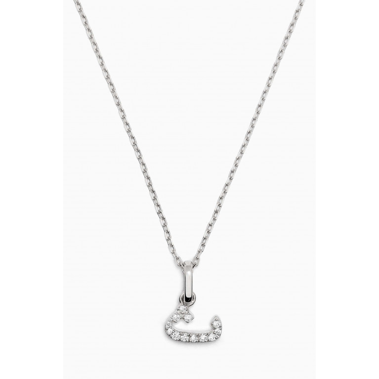 Fergus James - Arabic Letter Diamond Pendant Necklace in 18kt White Gold