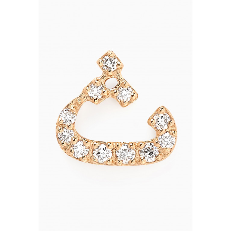 Fergus James - ث Arabic Letter Diamond Single Stud Earring in 18kt Gold