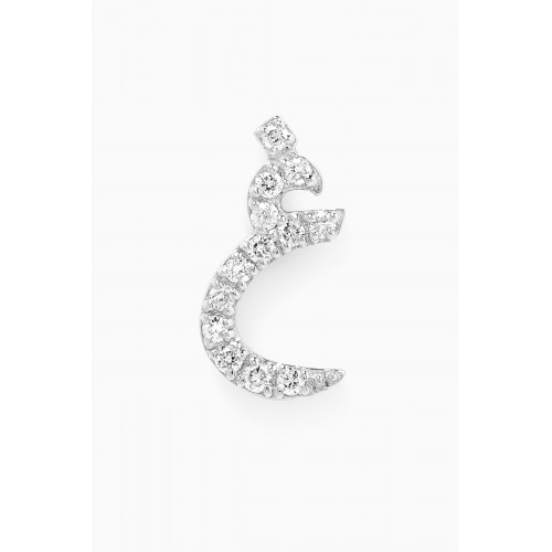 Fergus James - Arabic Letter Diamond Single Stud Earring in 18kt White Gold