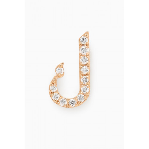 Fergus James - ك Arabic Letter Diamond Single Stud Earring in 18kt Gold