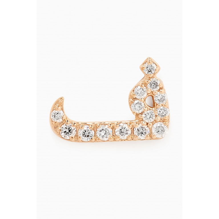 Fergus James - ف Arabic Letter Diamond Single Stud Earring in 18kt Yellow Gold