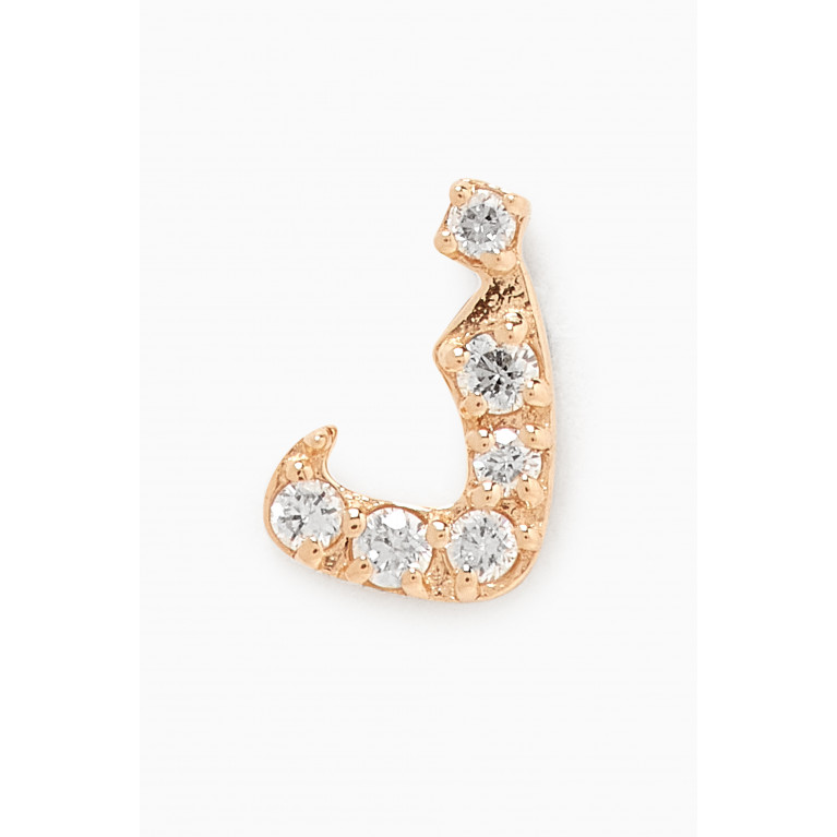 Fergus James - ذ Arabic Letter Diamond Single Stud Earring in 18kt Yellow Gold