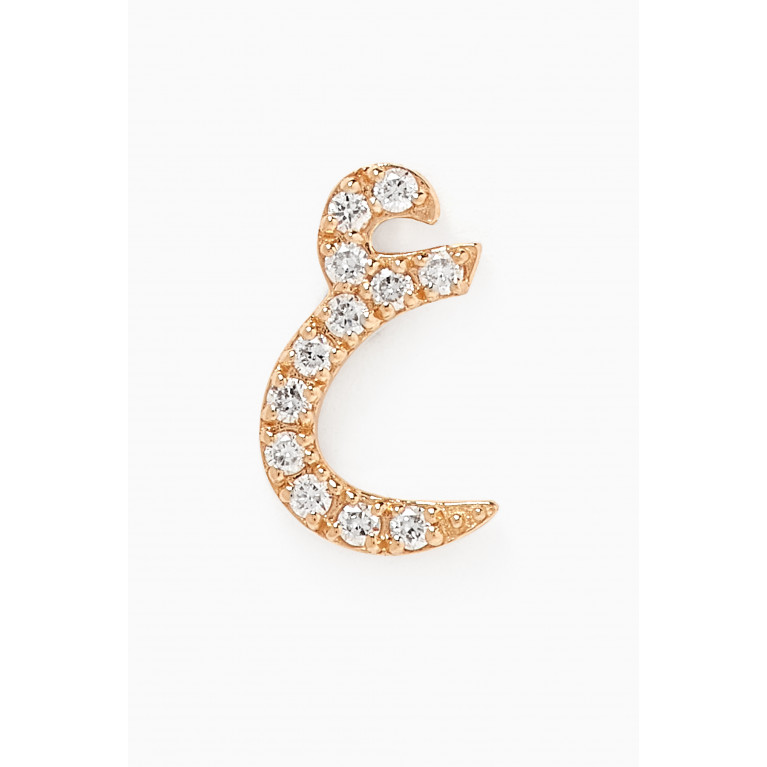 Fergus James - ع Arabic Letter Diamond Single Stud Earring in 18kt Yellow Gold