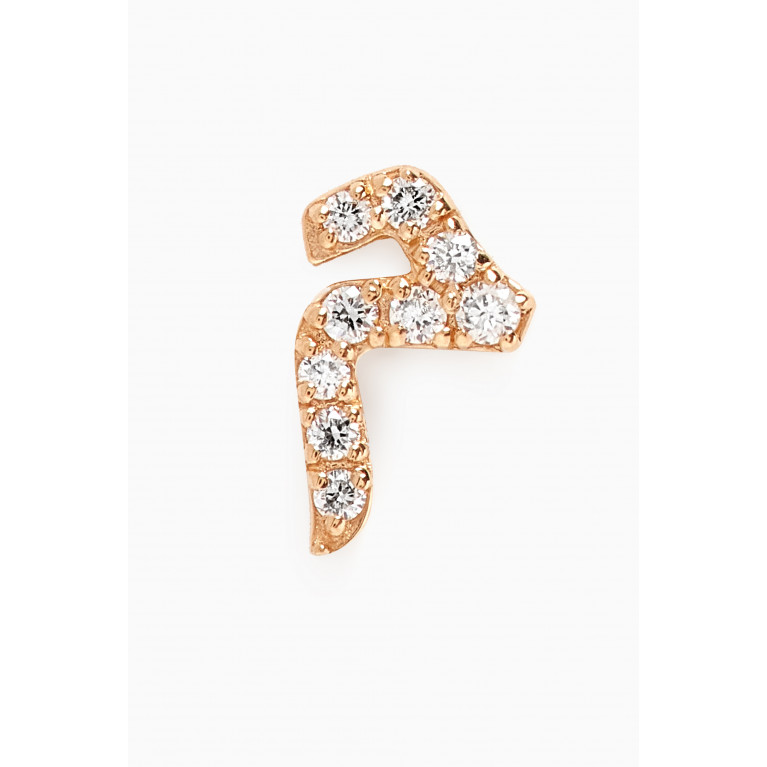 Fergus James - م Arabic Letter Diamond Single Stud Earring in 18kt Yellow Gold