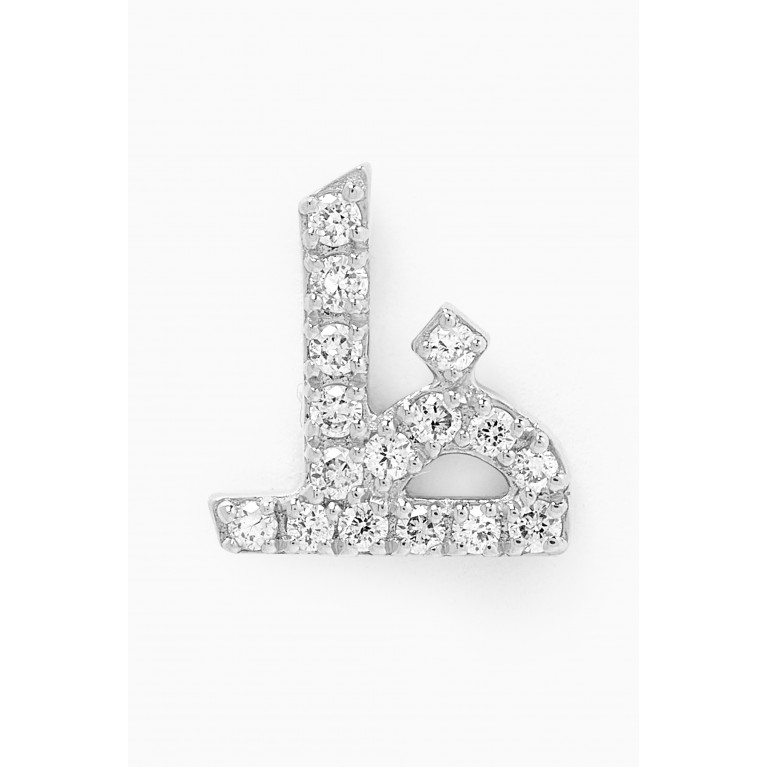 Fergus James - ظ Arabic Letter Diamond Single Stud Earring in 18kt White Gold