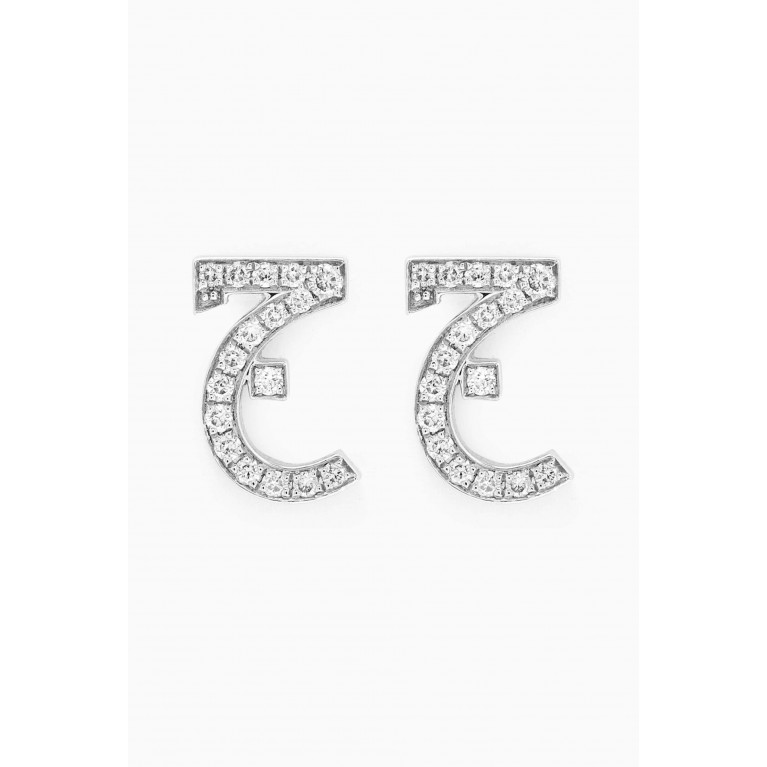 HIBA JABER - Arabic Initial Diamond Stud Earrings in 18kt White Gold